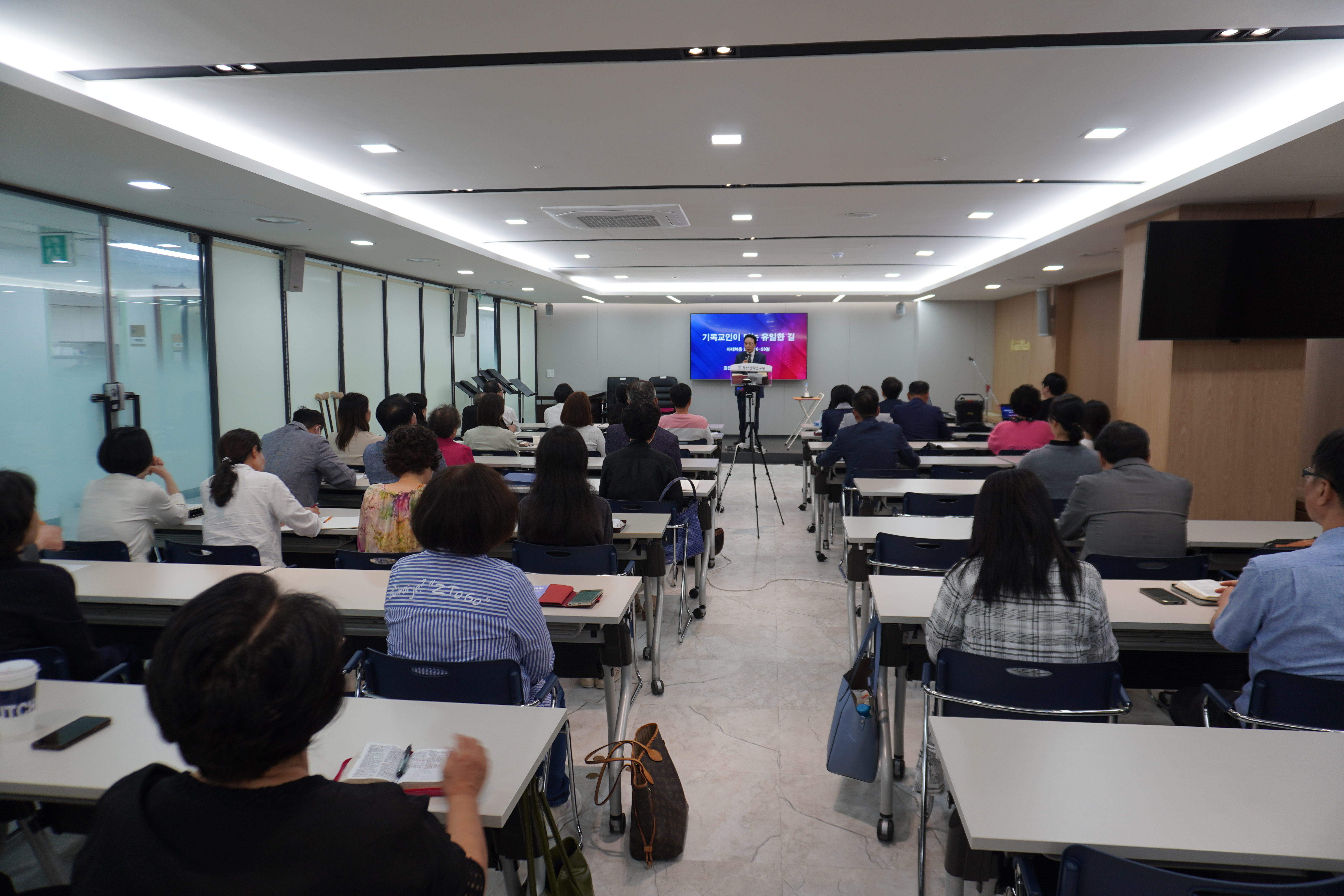 2024학년도 2학기 개강부흥회